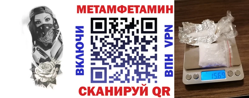Amphetamine 98% где купить Зеленодольск