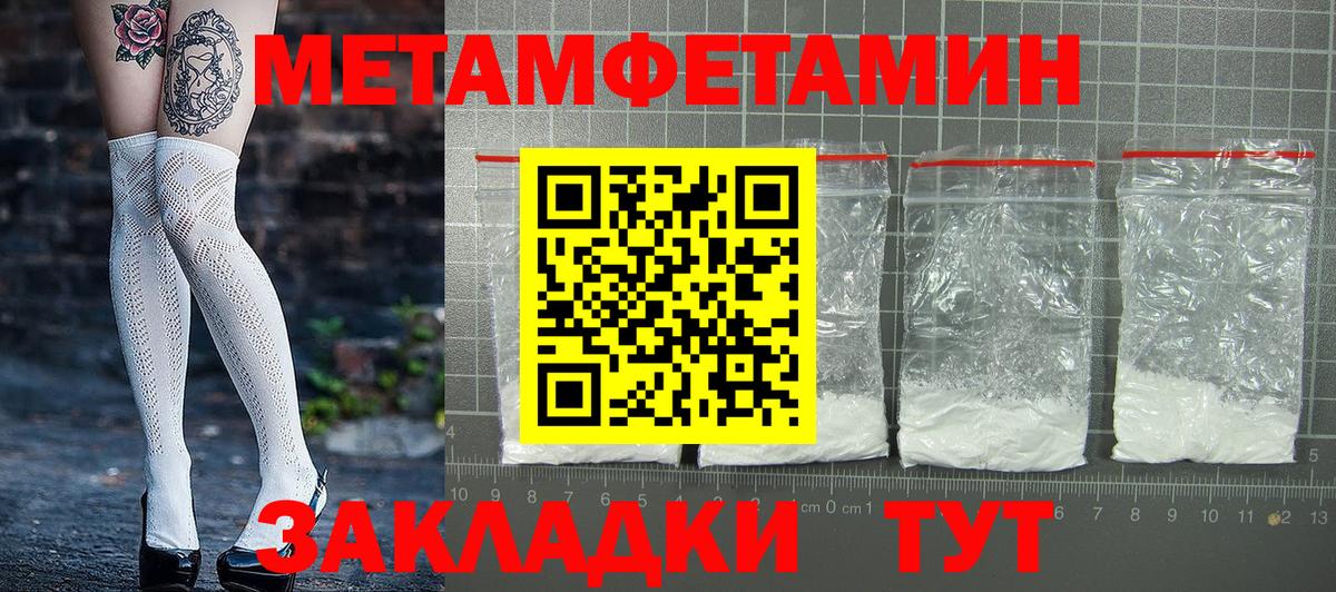 Зеленодольск  Амфетамин 97%  АМФ  Amphetamine  Вход с VPN 