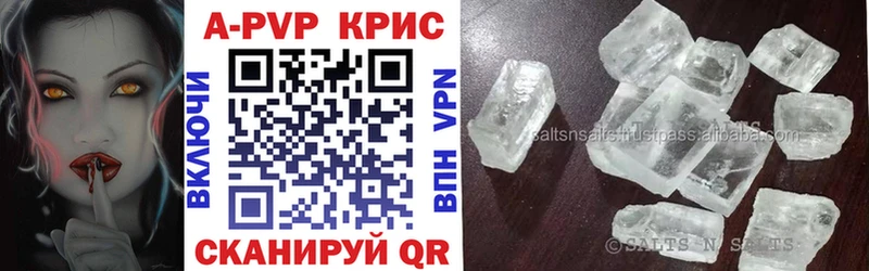 APVP мука мега маркетплейс Зеленодольск