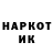 Метадон VHQ Berik Karabala