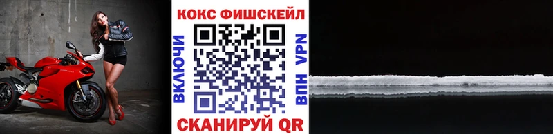 COCAIN VHQ  Зеленодольск 