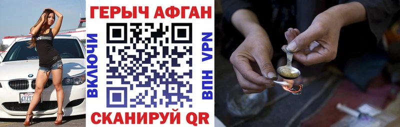 ГЕРОИН хмурый  OMG ссылка  Зеленодольск 