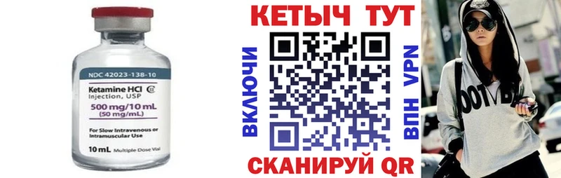 купить закладку  Зеленодольск  КЕТАМИН ketamine 