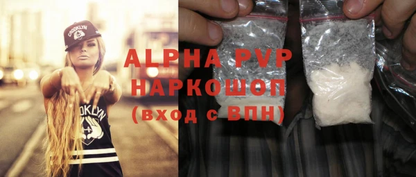 первитин Абинск