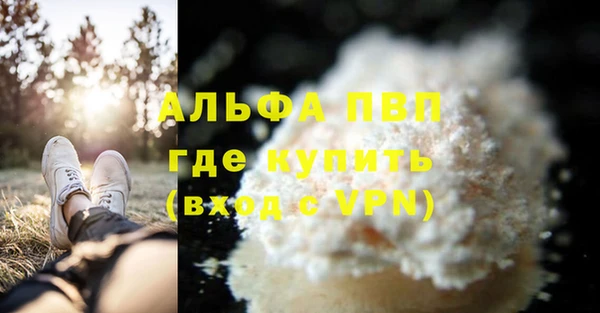 первитин Пересвет