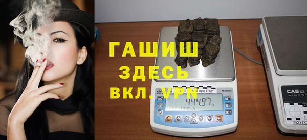 первитин Абинск