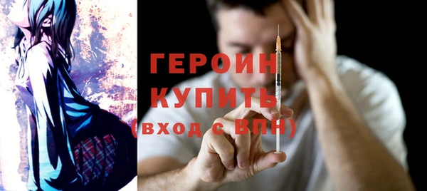 первитин Абинск