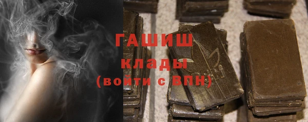 первитин Абинск