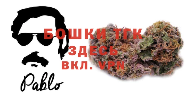 первитин Абинск