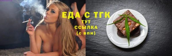 ПСИЛОЦИБИНОВЫЕ ГРИБЫ Абдулино
