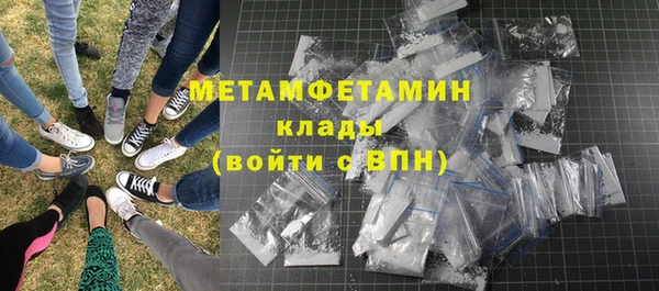 первитин Абинск