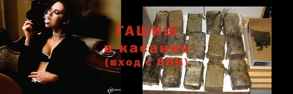 ПСИЛОЦИБИНОВЫЕ ГРИБЫ Абдулино