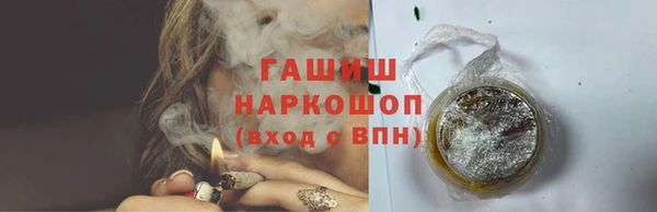 ПСИЛОЦИБИНОВЫЕ ГРИБЫ Абдулино