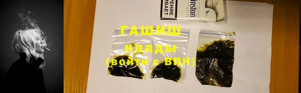 первитин Абинск