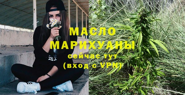 первитин Абинск