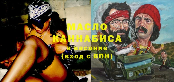 гашиш Переславль-Залесский