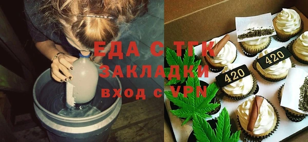первитин Абинск