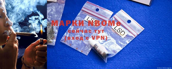 первитин Абинск