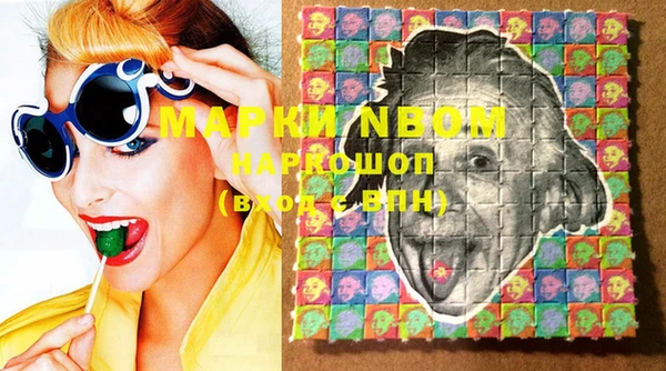 mdma Абаза