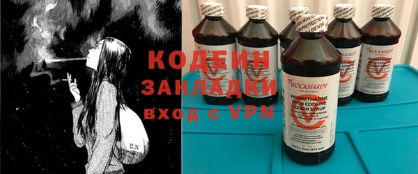 первитин Абинск