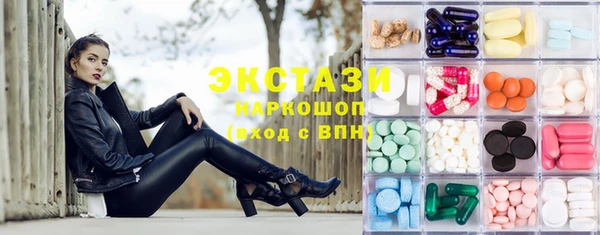 ПСИЛОЦИБИНОВЫЕ ГРИБЫ Абдулино