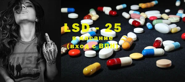 ПСИЛОЦИБИНОВЫЕ ГРИБЫ Абдулино