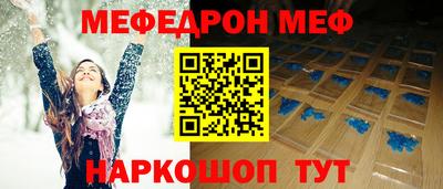 прущие крисы Ливны