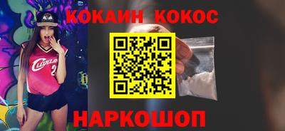 прущие крисы Ливны