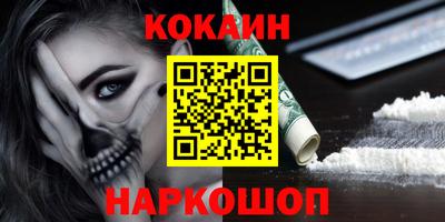 мдма Ликино-Дулёво