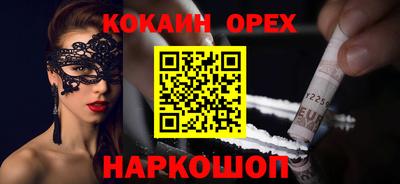 прущие крисы Ливны