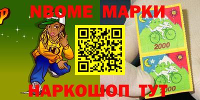 прущие крисы Ливны