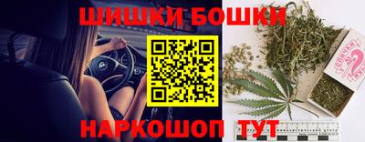 прущие крисы Ливны