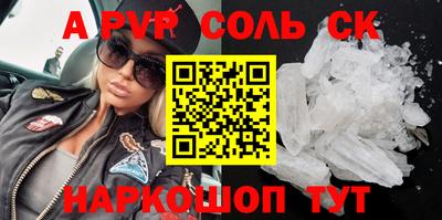прущие крисы Ливны