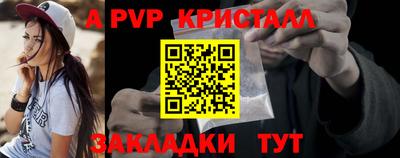 a pvp Лесосибирск