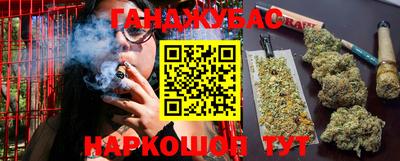 прущие крисы Ливны