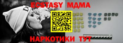 мдма Ликино-Дулёво