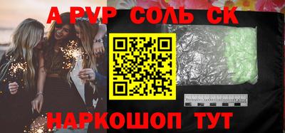 прущие крисы Ливны