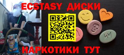 прущие крисы Ливны
