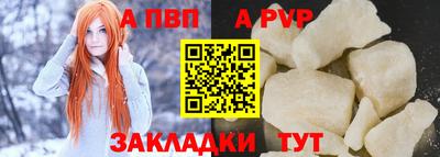 a pvp Лесосибирск
