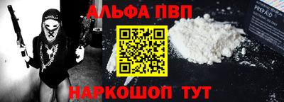 прущие крисы Ливны
