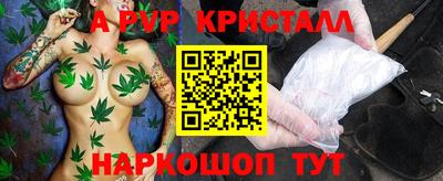 прущие крисы Ливны