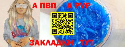 a pvp Лесосибирск