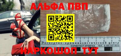 мдма Ликино-Дулёво
