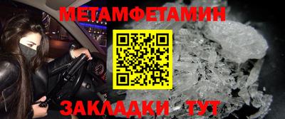 мдма Ликино-Дулёво