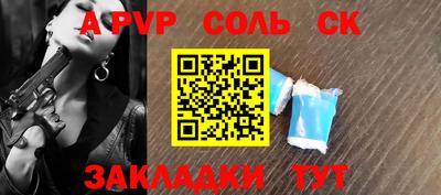 a pvp Лесосибирск