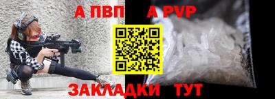прущие крисы Ливны