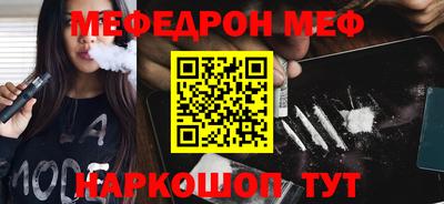 прущие крисы Ливны