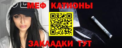 прущие крисы Ливны