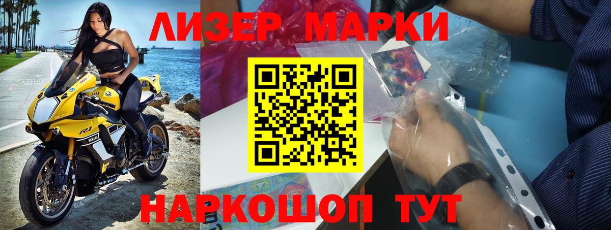 LSD-25 экстази кислота Зеленодольск